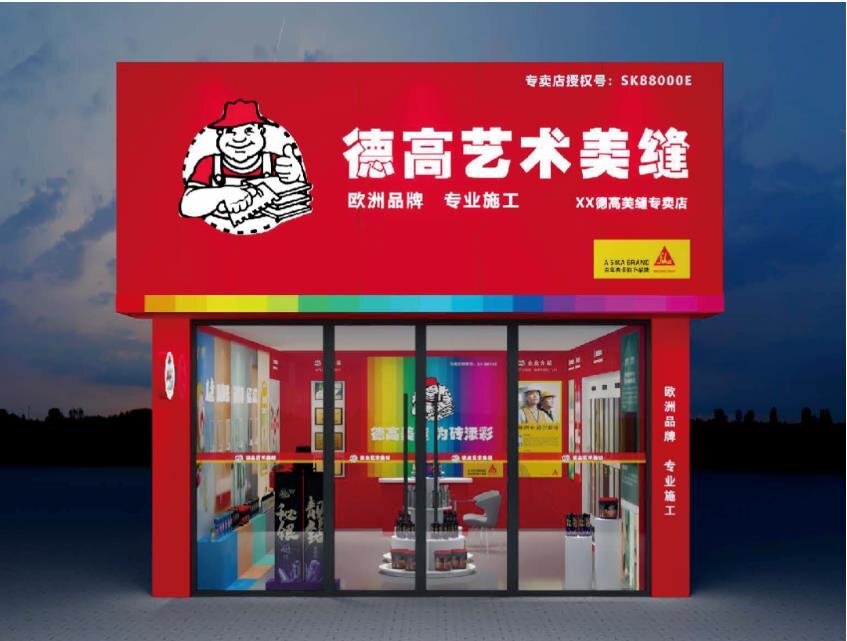 缇庣紳鍔犵洘閫夊痉楂橈紝鈥滃痉楂樿壊褰╃編缂濆皬搴椻€濓紝璧㈠湪鏂拌禌閬擄紒