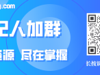 2023新一线城市名单官宣! 北方城市仅占四席!成都、重庆、杭州、武汉等15座城市入选-叭楼楼市分享网