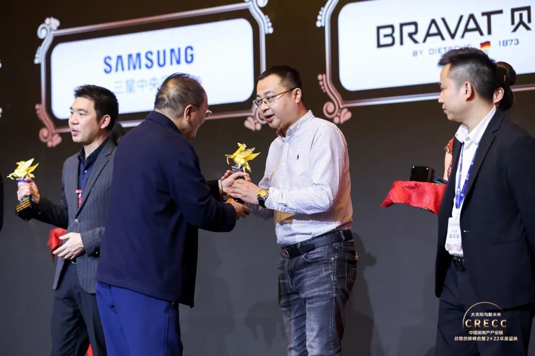 铃鹿荣获《2022中国房地产产业链战略诚信技术创新企业》!