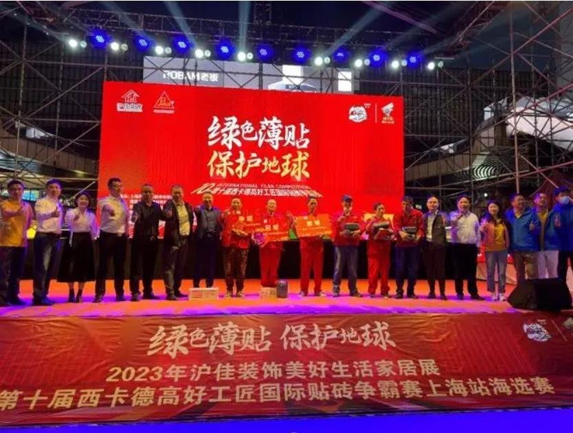 场面火爆!上海站海选赛,圆满落幕