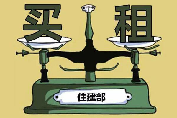 新政丨上海:加强公租房建设筹措 鼓励金融机构发放公租房中长期贷款-叭楼楼市分享网