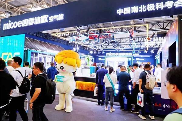 创新引领高效智慧供热!四季沐歌三大新品闪耀2023 ISH 中国国际供热展-叭楼楼市分享网