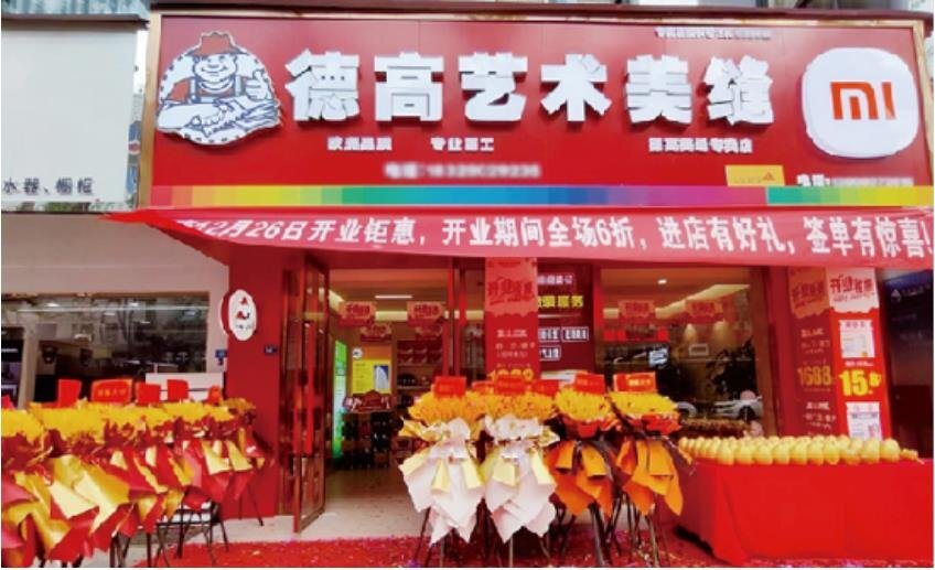 缇庣紳鍔犵洘閫夊痉楂橈紝鈥滃痉楂樿壊褰╃編缂濆皬搴椻€濓紝璧㈠湪鏂拌禌閬擄紒