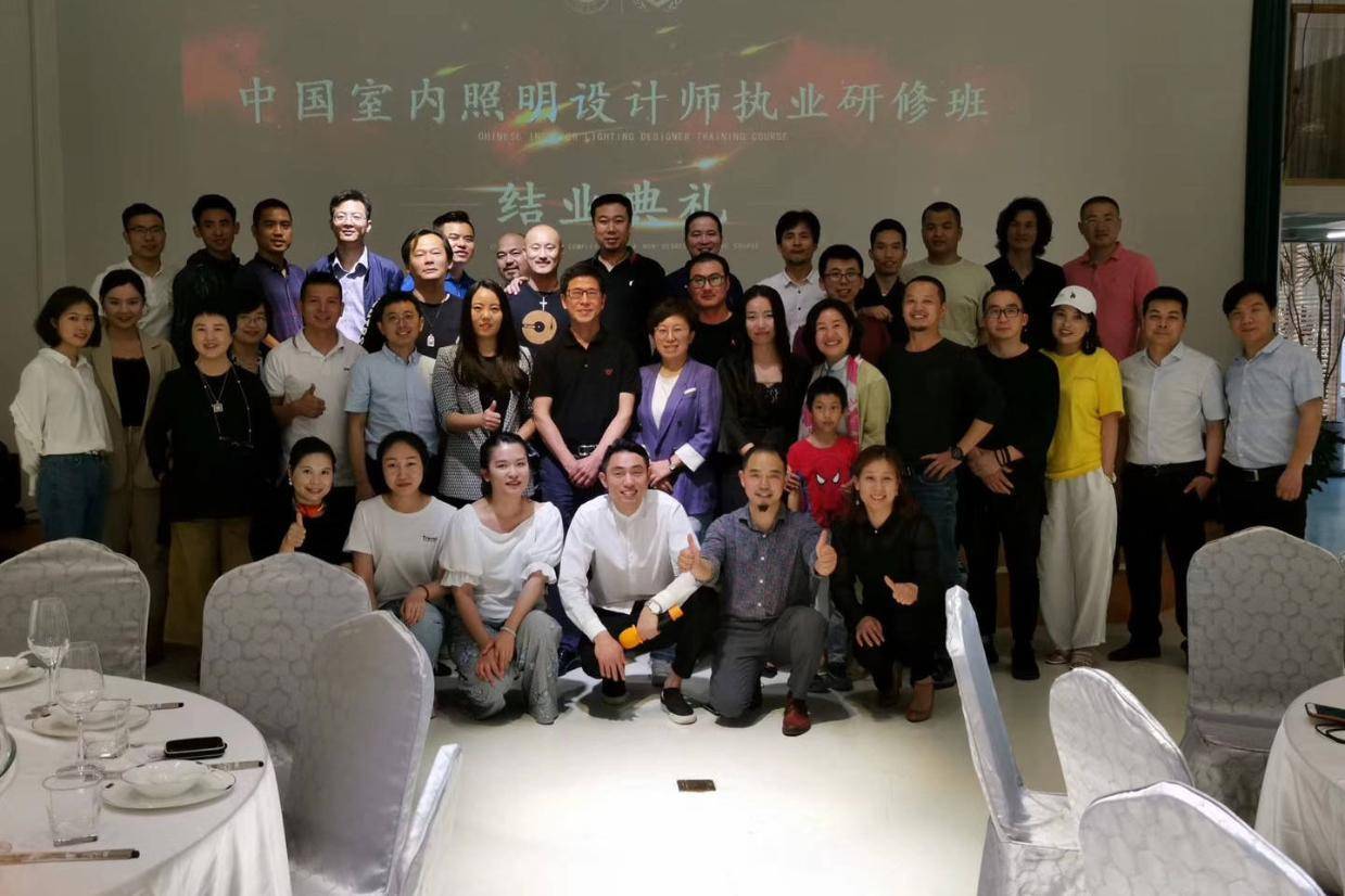 十一期《ICCED•室内照明设计研修班》报名已启动 | 开启追光之旅!-叭楼楼市分享网
