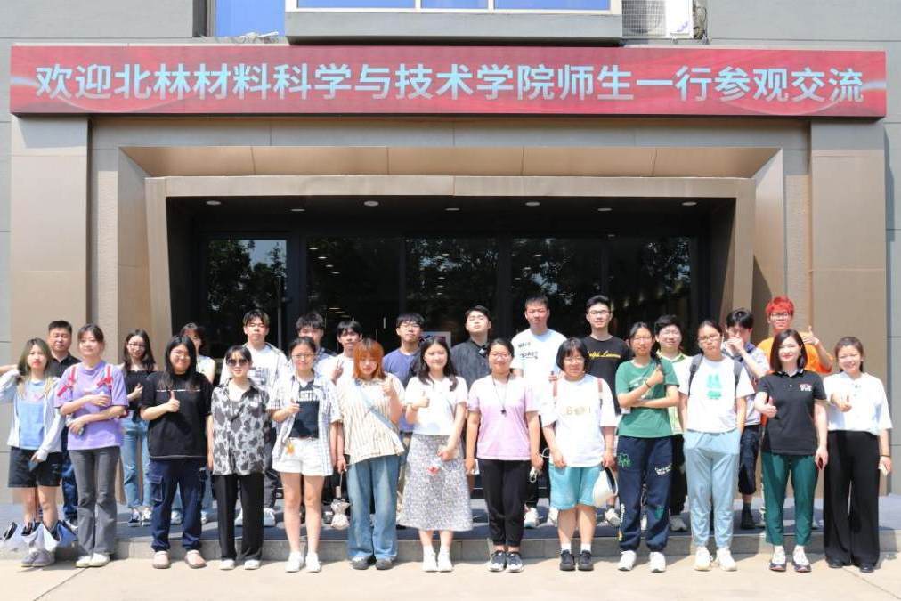 北京林业大学师生走进北京霍尔茨工厂,深化校企合作,促进产教融合-叭楼楼市分享网