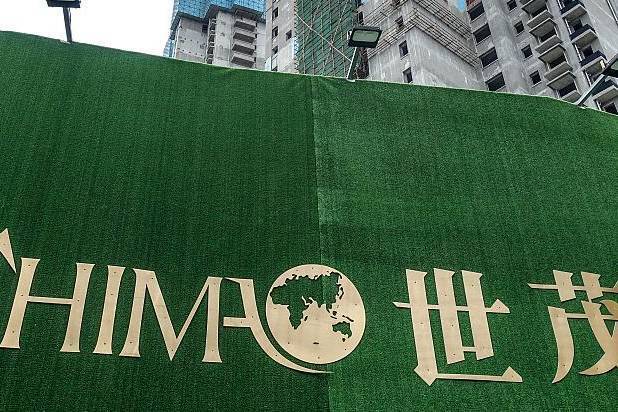 世茂股份:控股股东及一致行动人拟斥资不超2亿元增持公司股份-叭楼楼市分享网