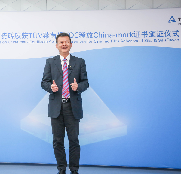 行业重磅！西卡瓷砖胶背胶系列产品获德国TV莱茵“低VOC释放”认证