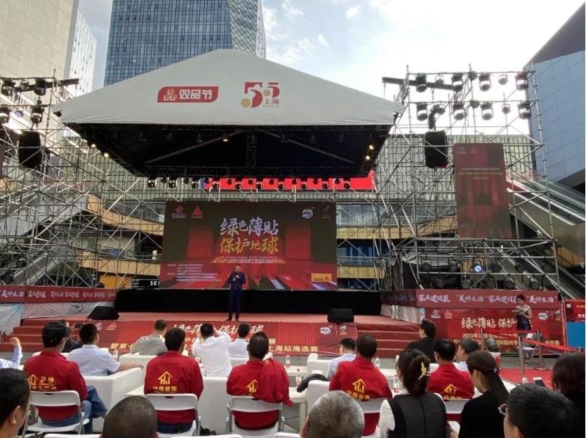 场面火爆!上海站海选赛,圆满落幕