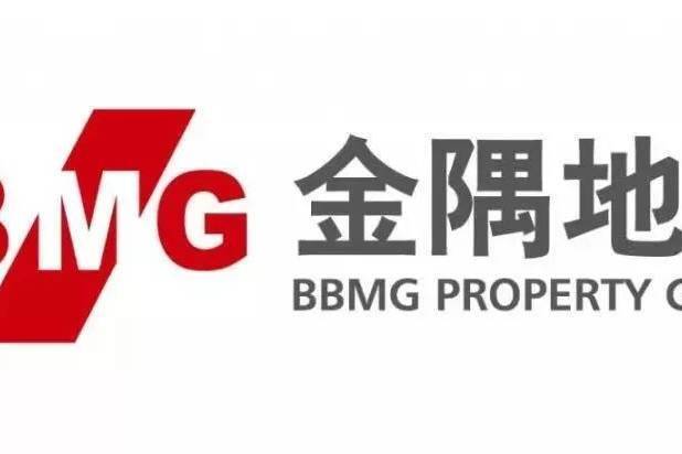 金隅集团拟发行上限20亿元中期票据 申购区间2.8%-3.8%-叭楼楼市分享网