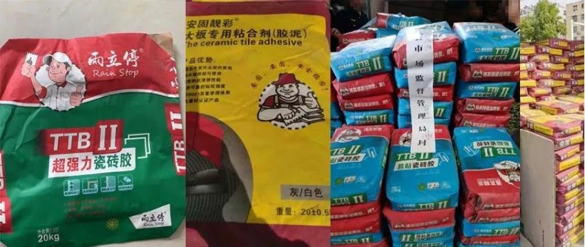 “骗”“假”不留！