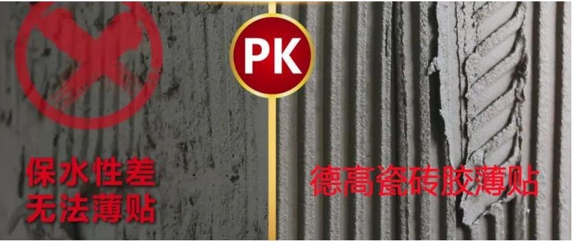 用水泥油贴砖,容易空鼓掉砖?