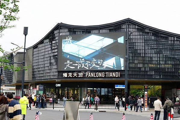 &ldquo;一半上海人都去过了&rdquo;,蟠龙古镇用了8年从城中村变网红地-叭楼楼市分享网