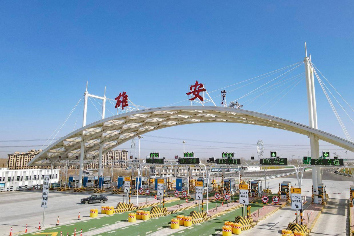 雄安新区打造&ldquo;数字身份+数字货币&rdquo;智慧支付示范区-叭楼楼市分享网