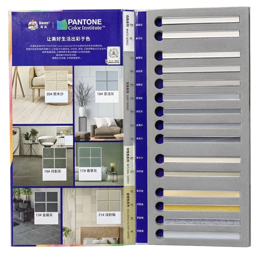 赶紧啊！选炫彩爆款色，赢免费豪华游