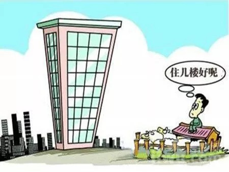 房子四层购买的优缺点分析,买房必读!-叭楼楼市分享网