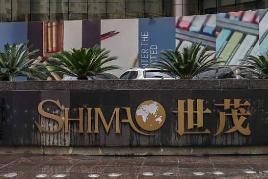 ST世茂:前4个月销售额34亿元,已连续3个交易日股票跌停-叭楼楼市分享网