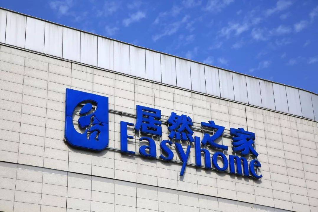 起跑2023|居然之家执行总裁王宁:&ldquo;洞窝&rdquo;为居然之家打开一个新窗口-叭楼楼市分享网