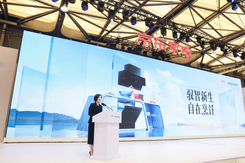 老板灵犀全自动烟机29A9S现身AWE会场 携手京东引领行业升级-叭楼楼市分享网