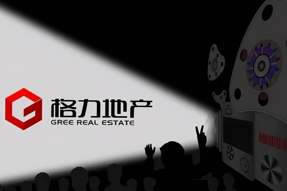 格力地产:收购珠海市免税企业集团股权已获得上交所受理-叭楼楼市分享网