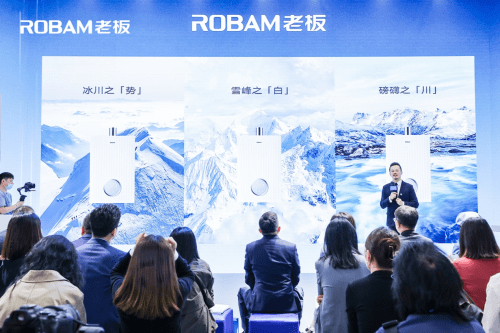 天生好看 真恒温 老板【川】系列燃气热水器HT730亮相AWE2023-叭楼楼市分享网