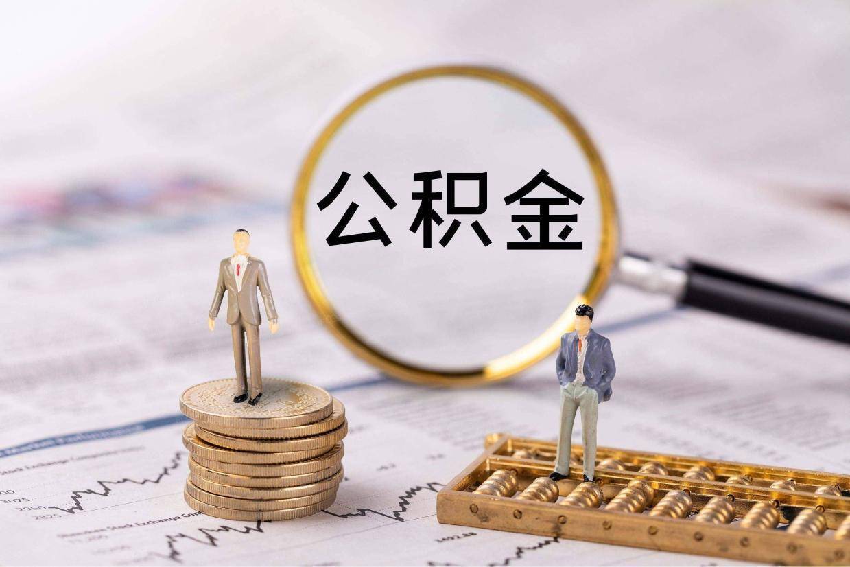 辽宁营口:阶段性上调公积金贷款最高限额,二手房首付降至30%-叭楼楼市分享网