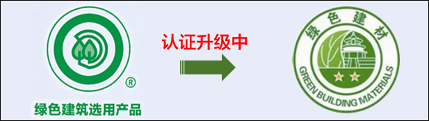 4000+小时耐候标准，铃鹿“花岗岩”引领行业新高度！