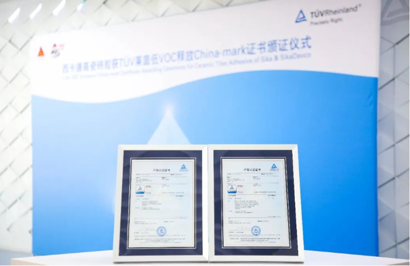 行业重磅！西卡瓷砖胶背胶系列产品获德国TV莱茵“低VOC释放”认证