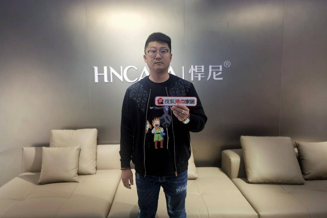 悍尼家居程春雷:以设计为第一价值驱动力 创造意式简约生活-叭楼楼市分享网