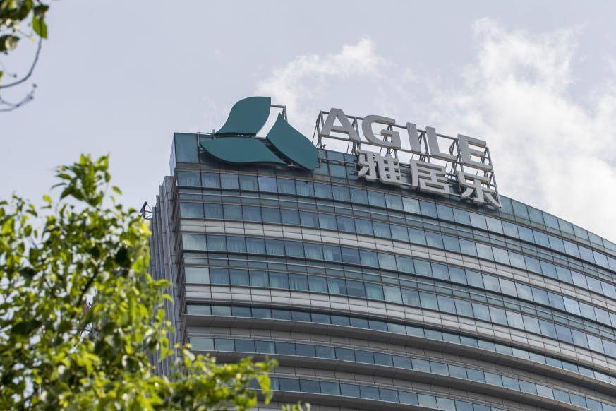 雅居乐集团管理层:今年销售目标650亿至700亿元,会暂缓拿地-叭楼楼市分享网