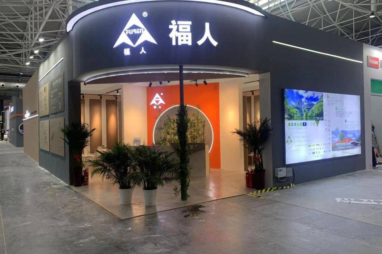 福人集团:人造板领域&ldquo;以竹代木&rdquo;的驱动者 以不懈创新推动企业高质量发展-叭楼楼市分享网