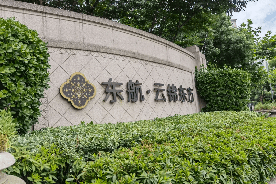 豪宅云锦东方打新乱象波及?沪上另一热盘绿城外滩兰庭延期入市-叭楼楼市分享网