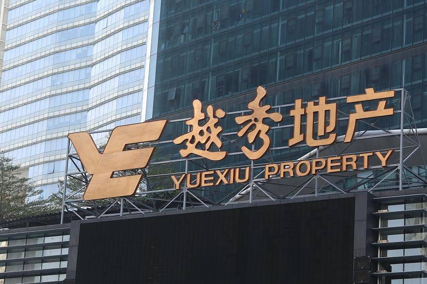 越秀地产:前4个月销售额约571亿元,完成全年目标的43.3%-叭楼楼市分享网