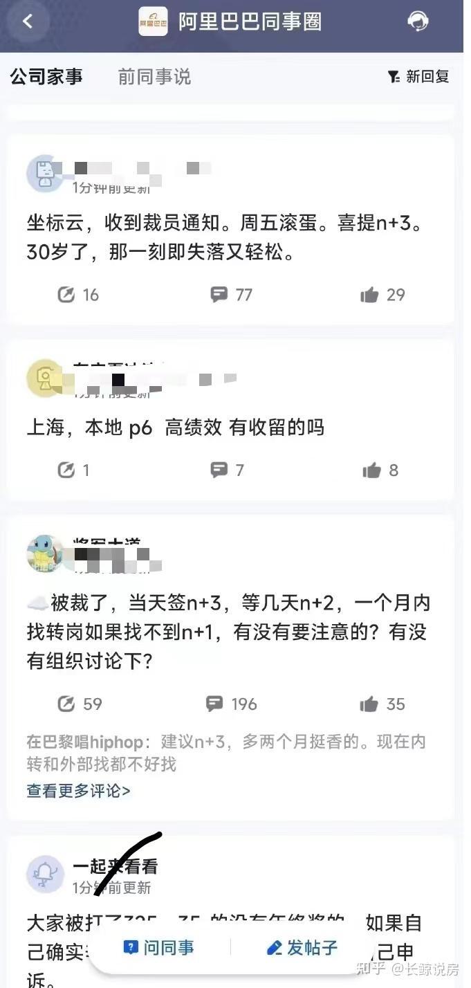 北京楼市,房价还能扛多久-叭楼楼市分享网