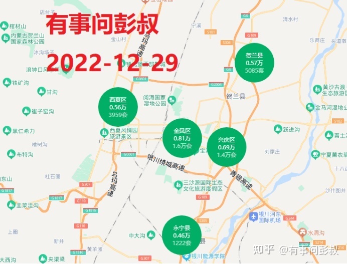 银川房价都是全国省会里面最低的了,为什么银川房价还会下跌?-叭楼楼市分享网