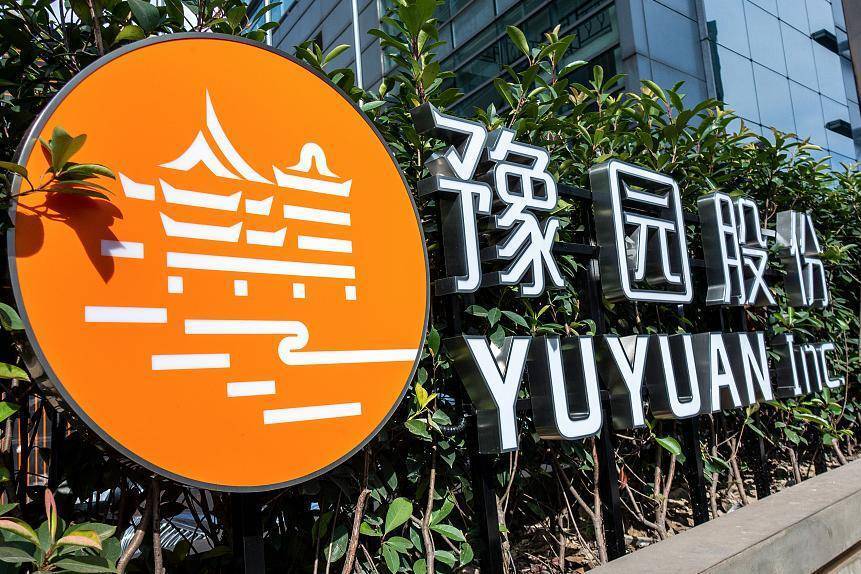 豫园股份调整定增募资预案,拟募资金额不超过48.91亿元-叭楼楼市分享网