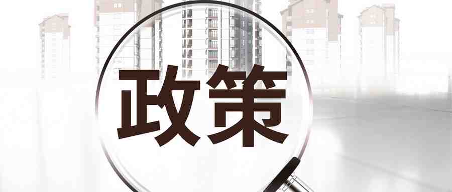 北京买房政策2023最新（买房条件+落户政策+首付比例）！-叭楼楼市分享网