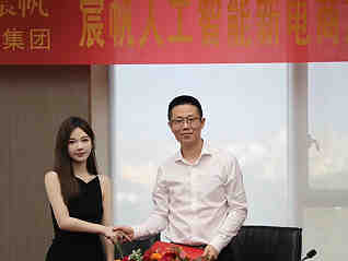 逃税罚款6555万不影响赚钱，网红“雪梨”的杭州总部大楼要动工了，绿城负责代建-叭楼楼市分享网