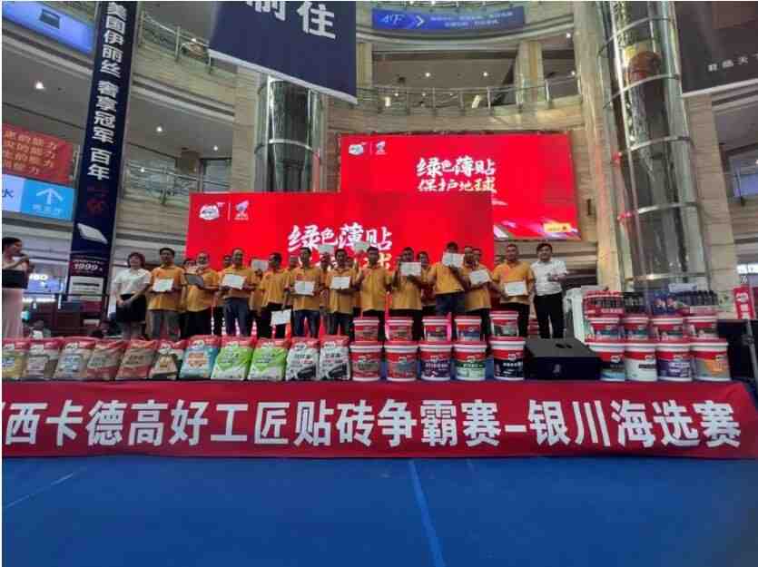 全城薄贴,火热9场!