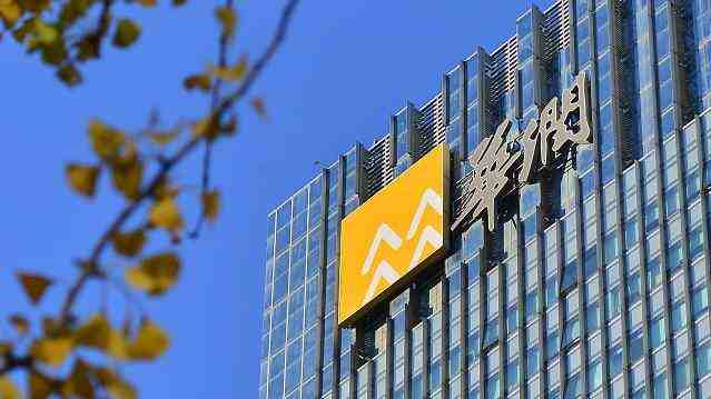 华润置地前5个月销售额约1433亿元,同比增加76.2%-叭楼楼市分享网