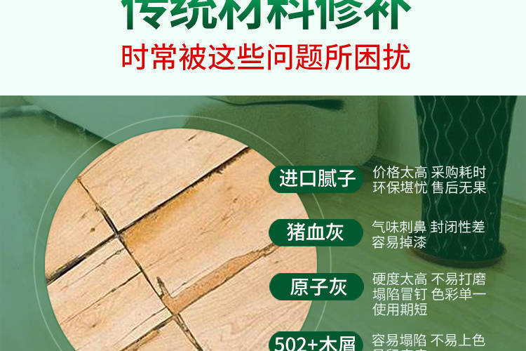 汉林水性修补腻子,木材裂缝修补效果获得东南亚用户肯定!-叭楼楼市分享网