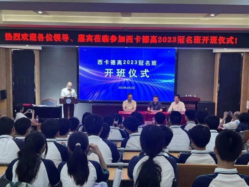 今年首期！“德高班”，正式开班啦！