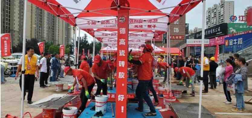 全城薄贴,火热9场!