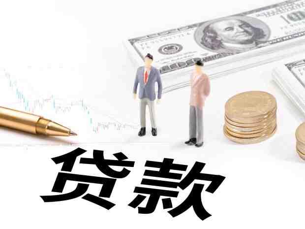 卖房子贷款没还清怎么办？卖房第一次价格要挂的高一些吗？-叭楼楼市分享网