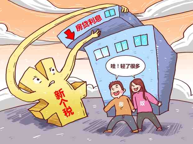 贷款利息应该怎么算？房贷利息为何这么高？-叭楼楼市分享网