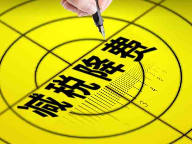 新房买了什么时候可以卖？新房买完加多少钱卖才不亏？-叭楼楼市分享网