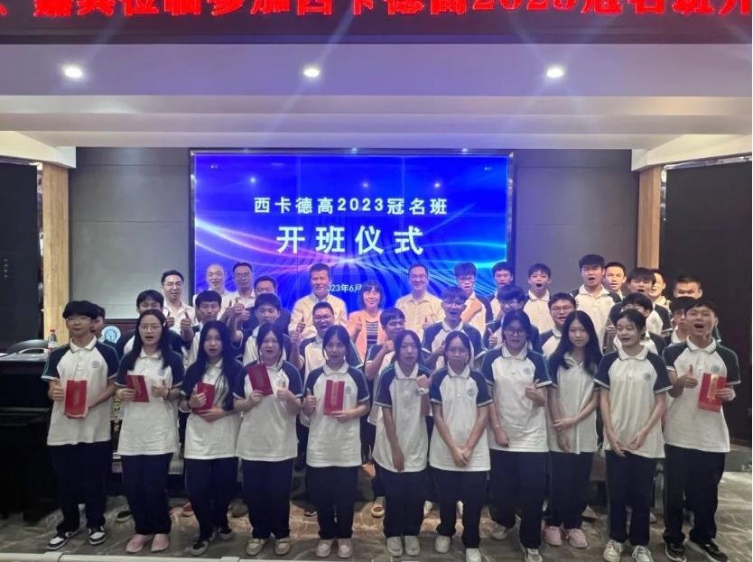 今年首期！“德高班”，正式开班啦！