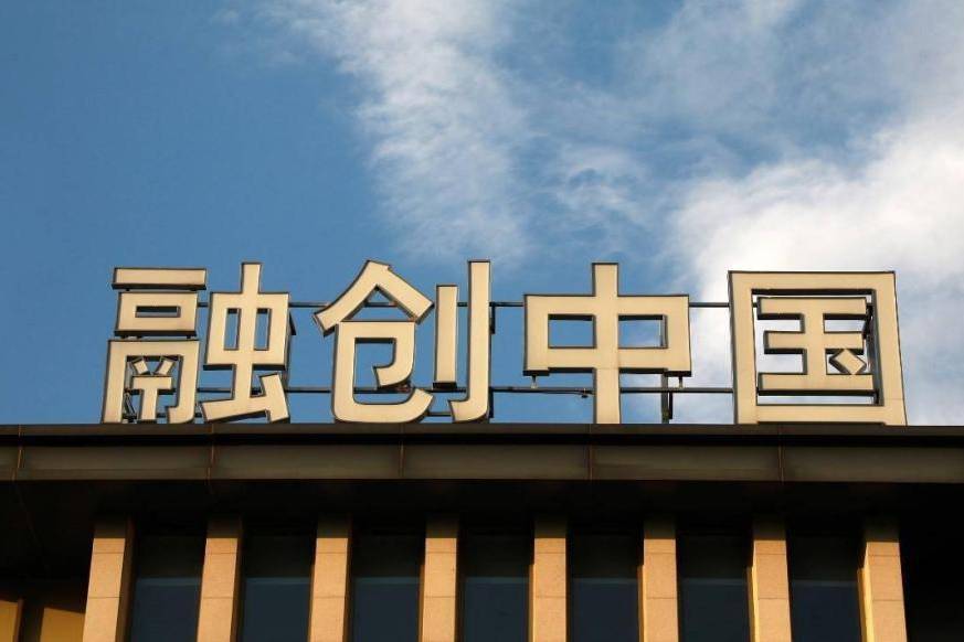 融创中国前5个月销售额约451亿元,累计合同销售面积约337万平方米-叭楼楼市分享网