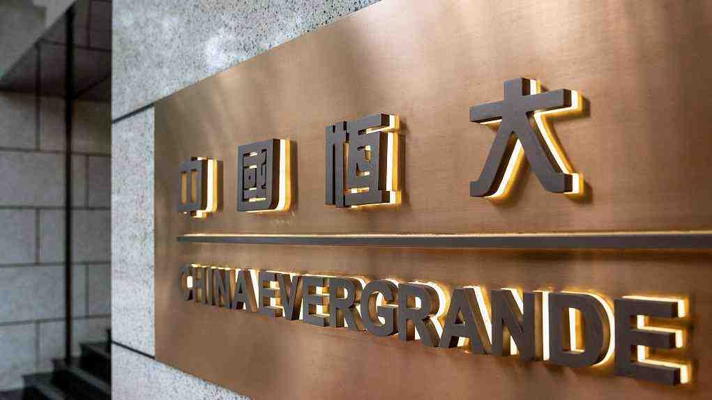 中国恒大:677个已售和未交付项目有效复工,前5个月累计交付约12.2万套房屋-叭楼楼市分享网