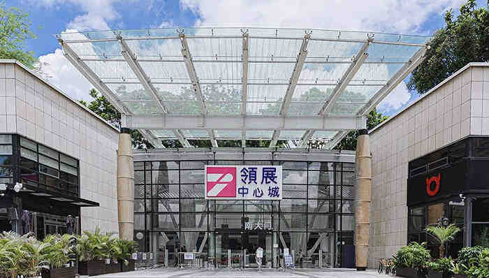 传“出清”283亿资产,亚洲最大房产信托基金领展会退出内地市场吗?-叭楼楼市分享网