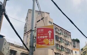 深圳官方回应“统租”非议!记者实探:部分房东忙涨租!如何稳妥推进?-叭楼楼市分享网